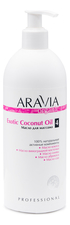 Aravia Масло для расслабляющего массажа Organic Exotic Coconut Oil