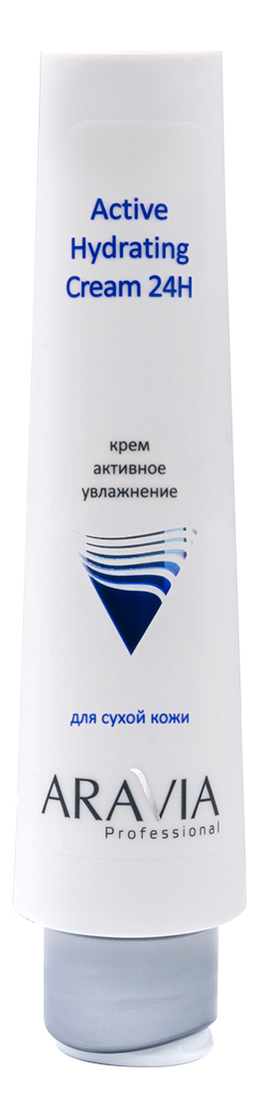 Крем для лица активное увлажнение Active Hydrating Cream 24H 100мл крем для лица активное увлажнение aravia professional active hydrating cream 24h 50 мл