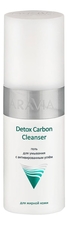 Aravia Гель для умывания с активированным углем Professional Detox Carbon Cleanser 150мл