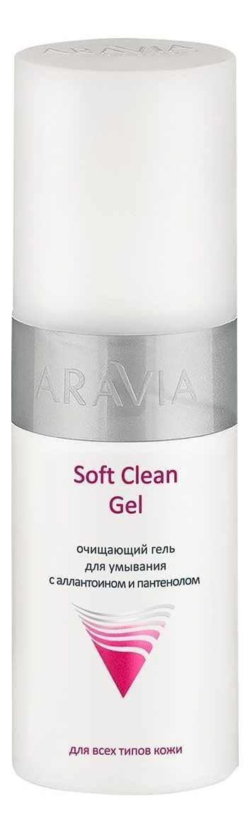 Купить Очищающий гель для умывания Professional Soft Clean Gel 150мл, Aravia