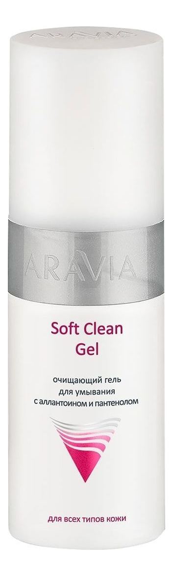 Aravia очищающий гель для умывания professional soft clean gel 150мл ...
