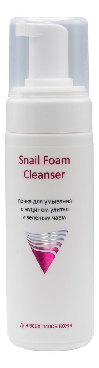 Пенка для умывания с муцином улитки и зеленым чаем Professional Snail Foam 160мл пенка для умывания с муцином улитки и зеленым чаем professional snail foam 160мл