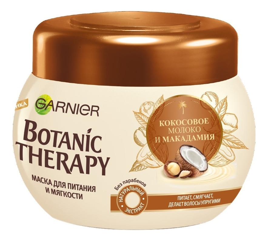 

Маска для волос Кокосовое молоко и Макадамия Botanic Therapy 300мл