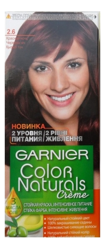 

Краска для волос Color Naturals: 2.6 Красная ночь, Краска для волос Color Naturals