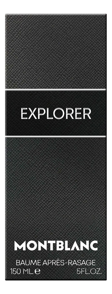 Explorer: бальзам после бритья 150мл montbl explorer бальзам после бритья 150 мл montblanc