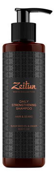 Укрепляющий стимулирующий шампунь для волос и бороды Имбирь и тмин Daily Strengthening Shampoo 250мл