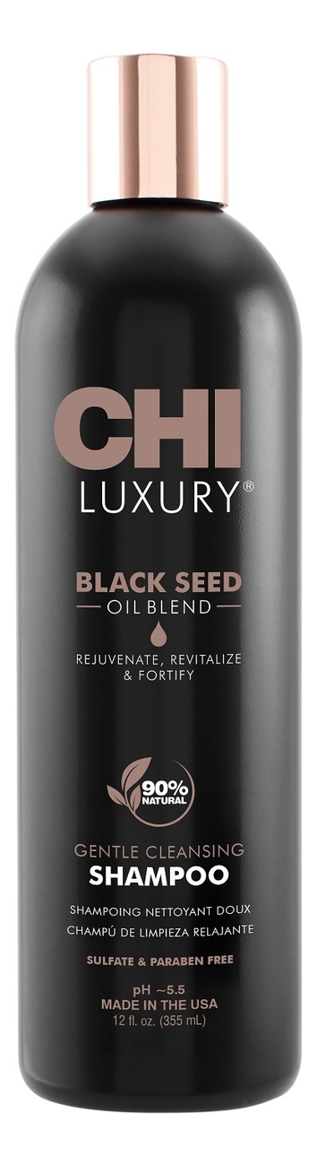 Очищающий шампунь для волос с маслом семян черного тмина Luxury Black Seed Gentle Cleansing Shampoo: Шампунь 355мл сухой шампунь с маслом семян черного тмина luxury black seed oil dry shampoo 150г