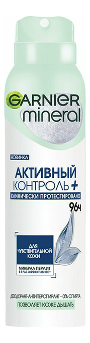 

Дезодорант-спрей Активный контроль+ 150мл