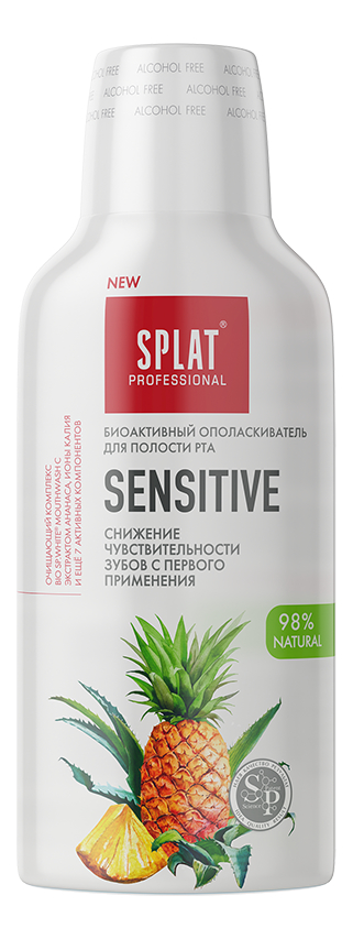 

Ополаскиватель для полости рта Mouthwash Sensitive 275мл