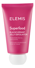 Elemis Пилинг-желе для лица Superfood Blackcurrant Jelly Exfoliator 50мл