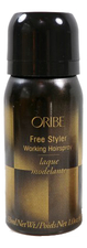 Oribe Спрей для волос Free Styler Working Hairspray