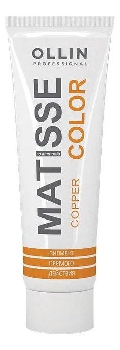 

Пигмент прямого действия для волос Matisse Color 100мл: Copper, Пигмент прямого действия для волос Matisse Color 100мл