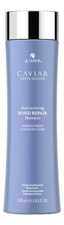Alterna Шампунь для мгновенного восстановления волос Caviar Anti-Aging Restructuring Bond Repair Shampoo