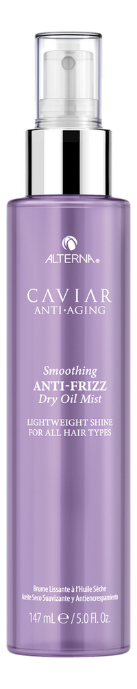 

Невесомое полирующее масло-спрей для контроля и гладкости волос Caviar Anti-Aging Smoothing Anti-Frizz Dry Oil Mist 147мл: Масло 147мл, Невесомое полирующее масло-спрей для контроля и гладкости волос Caviar Anti-Aging Smoothing Anti-Frizz Dry Oil Mist
