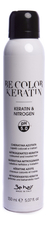 Be Hair Лосьон для восстановления сухих, пористых и поврежденных волос с кератином и азотом Be Color Keratin & Nitrogen 150мл