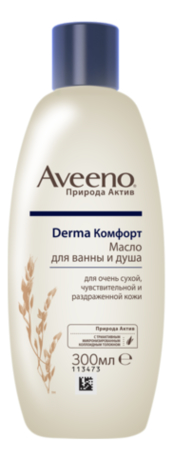 

Масло для ванны и душа Derma Комфорт 300мл