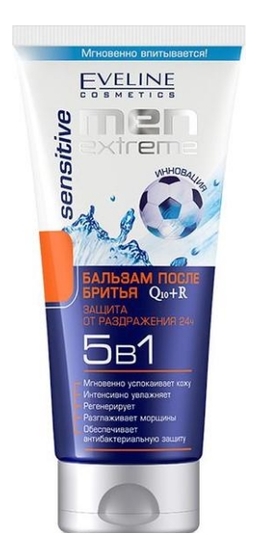 

Бальзам после бритья Q10+R 5в1 Men Extreme Sensitive 200мл
