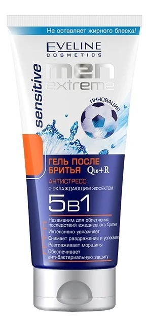 

Гель после бритья Q10+R 5в1 Men Extreme Sensitive 200мл