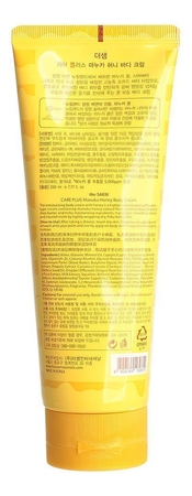 The Saem Крем для тела с экстрактом меда Care Plus Manuka Honey Body Cream 230мл