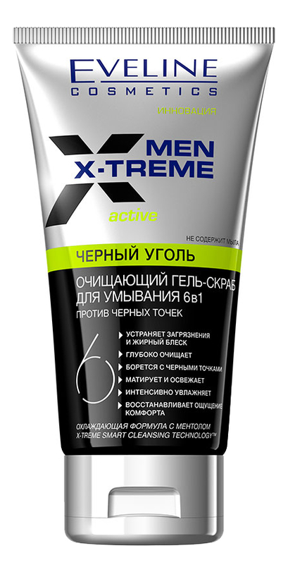 

Очищающий гель-скраб для умывания Черный уголь Men X-Treme 150мл
