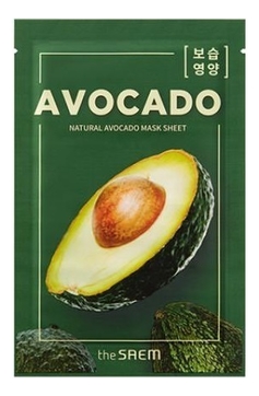 Тканевая маска с экстрактом авокадо Natural Avocado Mask Sheet 21мл