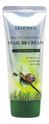 BB крем для лица с муцином улитки Bio Anti-Wrinkle Snail Cream SPF50+ PA+++ 60г
