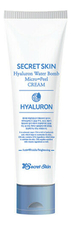 Secret Skin Крем для лица Hyaluron Water Bomb Micro Peel Cream 70г