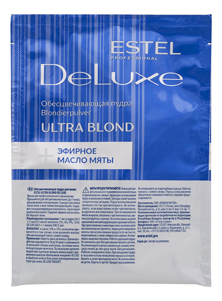 estel пудра обесцвечивающая ultra blond de luxe для волос 30 г Обесцвечивающая пудра для волос De Luxe Ultra Blond: Пудра 30г