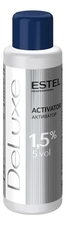 ESTEL Активатор для краски 1,5% De Luxe