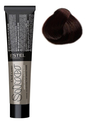 Крем-краска для седых волос De Luxe Silver 60мл