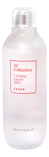 COSRX Успокаивающий тонер для лица AC Collection Calming Liquid Mild 125мл