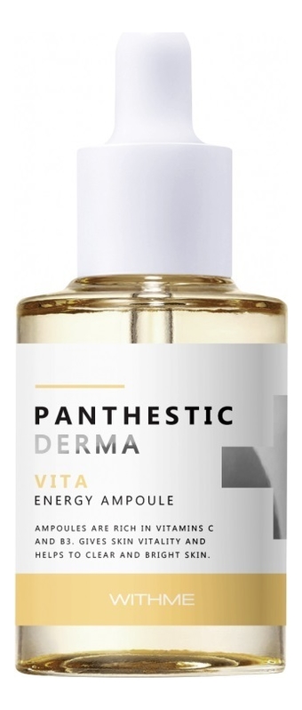 

Антивозрастная сыворотка для лица Withme Panthestiс Derma Vita Energy Ampoule 30мл