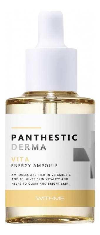 Антивозрастная сыворотка для лица Withme Panthestiс Derma Vita Energy Ampoule 30мл от Randewoo