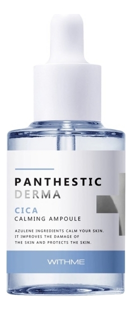 

Успокаивающая сыворотка для лица Withme Panthestic Derma Cica Calming Ampoule 30мл