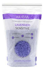 Aravia Полимерный воск для депиляции Professional Lavender-Sensitive 1000г