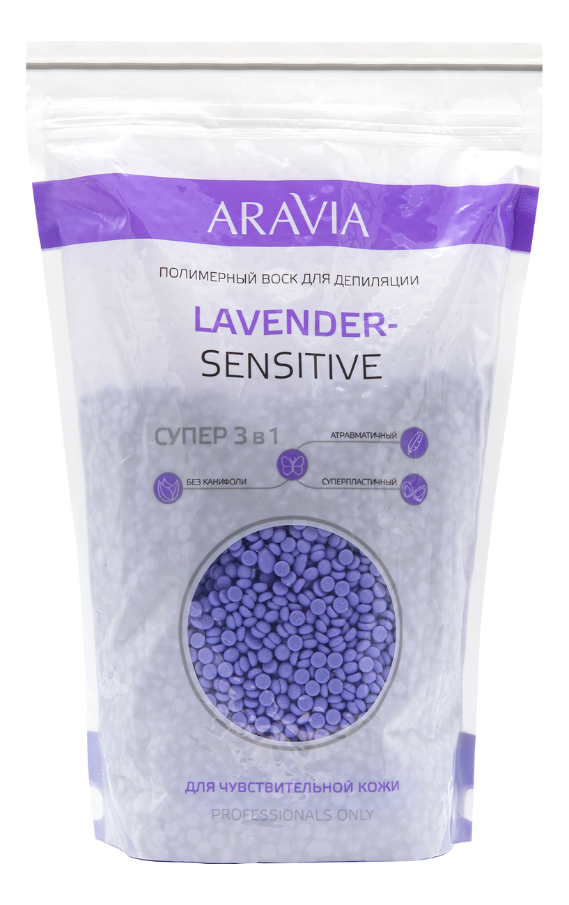 

Полимерный воск для депиляции Professional Lavender-Sensitive 1000г