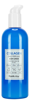 Парфюмерный лосьон для тела с коллагеном Collagen Daily Perfume Body Lotion 330мл