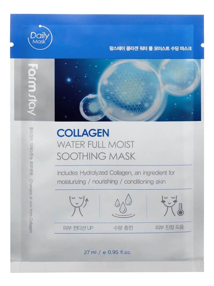 Тканевая маска для лица с коллагеном Collagen Water Full Moist Soothing Mask 27мл тканевая маска увлажняющая с коллагеном farmstay collagen water full moist soothing mask 27ml