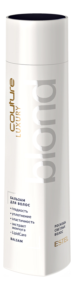 

Бальзам для волос Haute Couture Luxury Blond: Бальзам 200мл, Бальзам для волос Haute Couture Luxury Blond