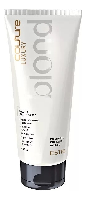 

Маска для волос Haute Couture Luxury Blond 200мл