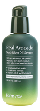 Farm Stay Сыворотка для лица с маслом авокадо Real Avocado Nutrition Oil Serum 100мл