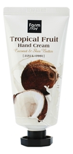 Farm Stay Крем для рук с экстрактом кокоса и маслом ши Tropical Fruit Hand Cream Coconut & Shea Butter 50мл