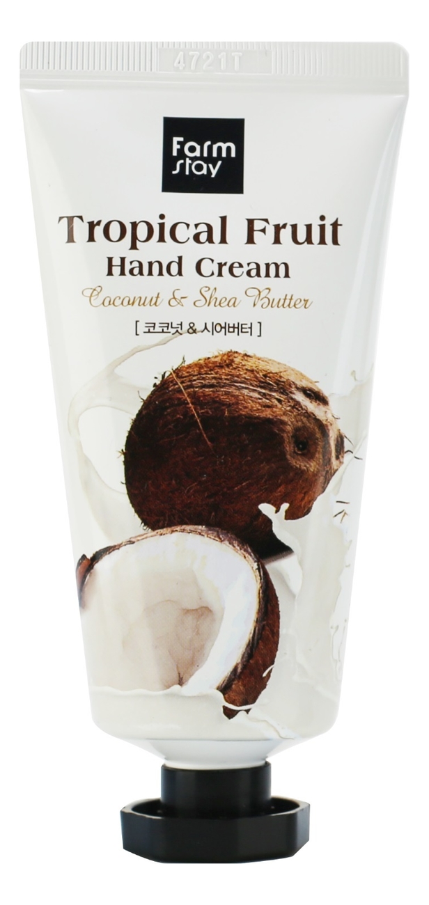 

Крем для рук с экстрактом кокоса и маслом ши Tropical Fruit Hand Cream Coconut & Shea Butter 50мл