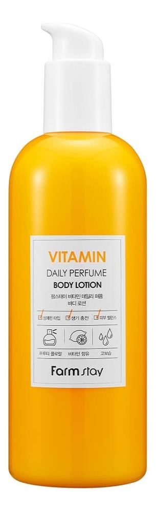 Парфюмерный лосьон для тела с витаминами Vitamin Daily Perfume Body Lotion 330мл
