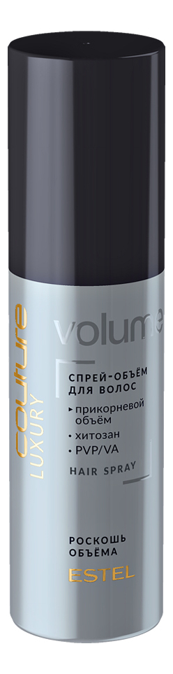 

Спрей-объем для волос Haute Couture Luxury Volume 100мл