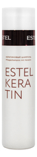 ESTEL Кератиновый шампунь для волос Estel Keratin