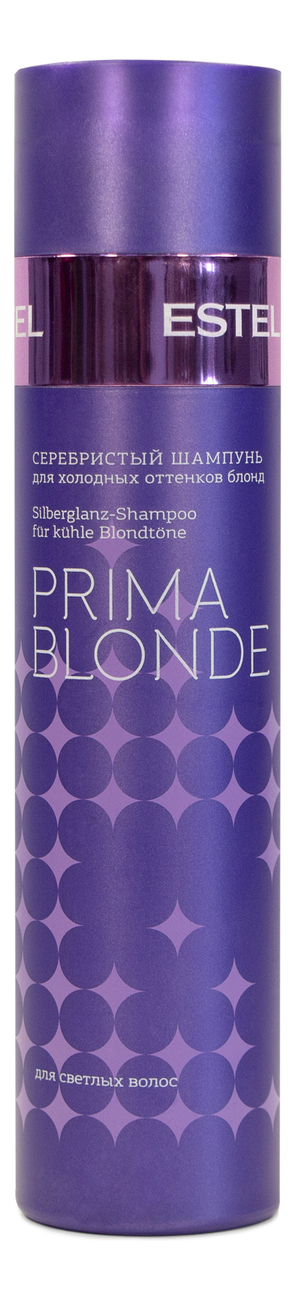 шампунь prima blonde серебристый для холодных оттенков блонд Серебристый шампунь для холодных оттенков блонд Prima Blonde: Шампунь 250мл