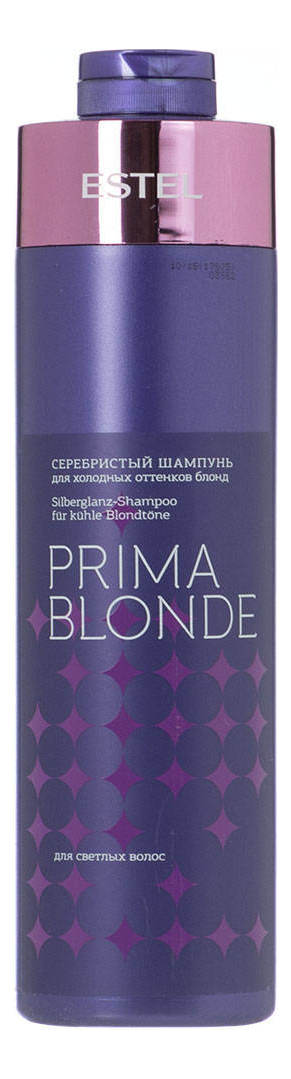 Серебристый шампунь для холодных оттенков блонд Prima Blonde: Шампунь 1000мл joico кондиционер фиолетовый для холодных оттенков блонд 1000мл
