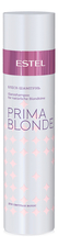 ESTEL Блеск-шампунь для светлых волос Prima Blonde