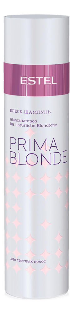 Блеск-шампунь для светлых волос Prima Blonde: Шампунь 250мл